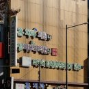 박영옥마취통증의학과의원 이미지