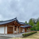 옥천전통문화체험관 | 충북 옥천 여행 옥천 한옥 숙소 옥천전통문화체험관 8인실 아라 후기