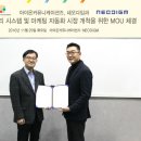 마케팅자동화시스템