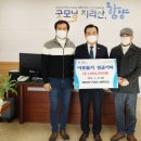 에스비에스당구클럽 이미지