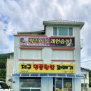 저구명품찹쌀꽈배기