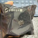 생생어성초 영농조합 법인 이미지