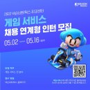 연네트웍스