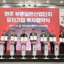 (주)호텔인터불고원주 이미지