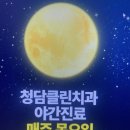 에덴치과기공소 이미지