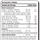 인네이트 리스판스, Innate, 스킨, 피부, 머리카락, 손톱, 건강, Skin, Hair &amp; Nails - 90 tablets 68000원 이미지