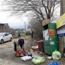 미산경로당 이미지