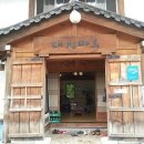 대청마루 이미지