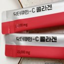 super holiday 맛있는 액상 콜라겐