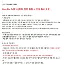 이지모리