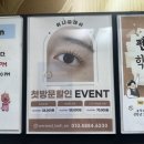 위니드래쉬