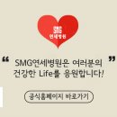 의료법인합포의료재단마산우리요양병원 이미지