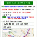 신대양주유소