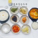 덕이식당 | 정동진에서 먹은 초당순두부, 부산덕이 덕이식당 솔직후기