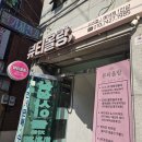뷰티올랑