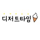 어벤더치 외동점