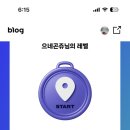 대동할인마트 이미지