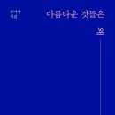 자명의뜰 이미지