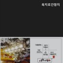 육지로간참치 - 용인시 기흥구 갈곡로 3 | 육지로간참치