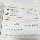 영상으로 체험하는 뿜뿜 중국어 - 두근두근 기초편 이미지