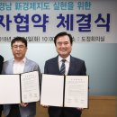 예정이엔씨주