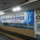 YB 당구클럽 이미지