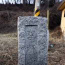 성사영묘 이미지