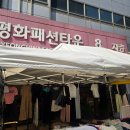 LG25.동대문타운 | 동대문 일요시장 여자옷 공유 2026년