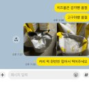 소연닭발 앞 | 종강이 빨리 되도록 기도해드릴게요