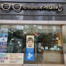 예미안 안경원 이미지