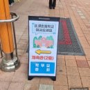 가야1(아) 경로당 | 학부모총회 꼭 가야 할까? 초1·초3 엄마 첫 참석 후기 (복장·분위기 정리)