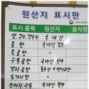 동곡집 이미지