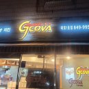 지코바대림
