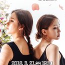 엘수아레