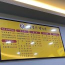 명가분식 - 오산시 대원로 27 | 명가분식