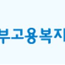 부산고용복지플러스센터 4층 이미지