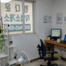 가나행정사 사무소 이미지