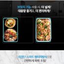 웰치 | 안양 인덕션 교체 후기 동안구 평촌 웰치 인덕션 교체