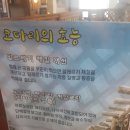 사랑채식당 이미지