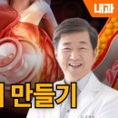 라이프의원 이미지
