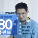 남원덴탈 이미지