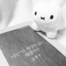 메들리2 노래연습장 이미지