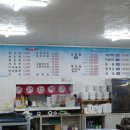 일송카써비스
