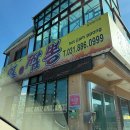 (주)설농탕대가 이미지