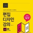 디자인좋
