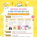 꿈꾸러미 도서관 이미지