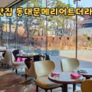 또또문구.완구
