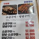 풍천애장어 네이버블로그