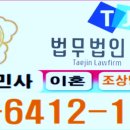 법무법인태진 이미지