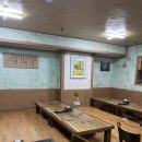 느루미동태탕 이미지